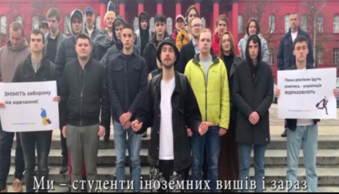 &#171;Нас отчислят&#187;: Украинские студенты иностранных вузов просят Кабмин разрешить выезд за границу