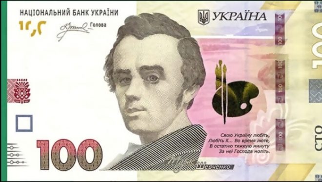 Новый глава НБУ Андрей Пышный подписал свои первые банкноты