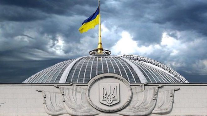 В Украине планируют законодательно закрепить процедуру переименования населенных пунктов
