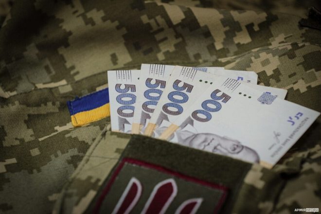В декабре выплаты украинским военным увеличатся на 37% 