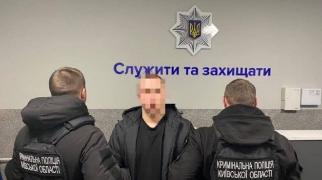 Несовершеннолетний житель Киевской области украл с карты отца девушки 250 тысяч и был задержан на границе Украины
