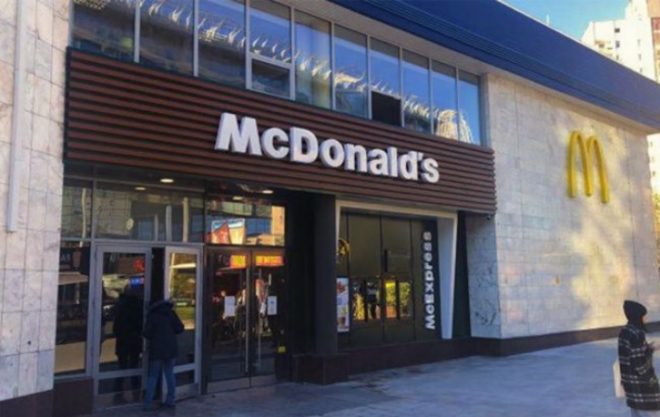 В Днепре открылся McDonald’s впервые с начала войны