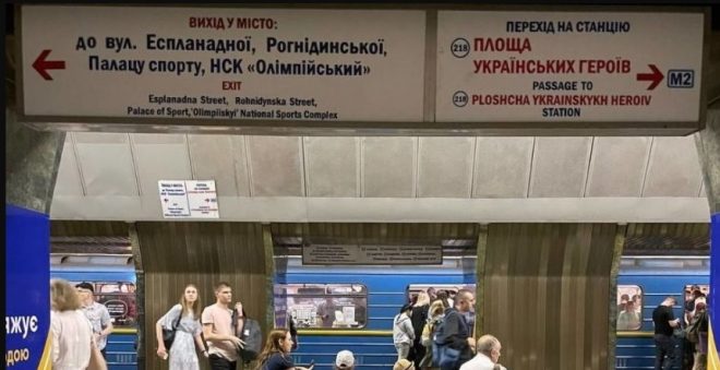 Площади Льва Толстого больше нет: в киевском метро сменили вывеску на станции с новым названием