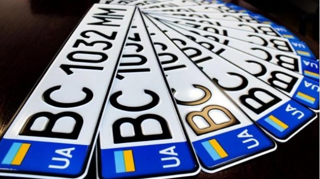 В Украине владельцам разрешили выбирать номера при регистрации авто