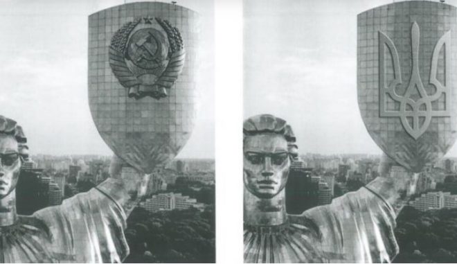 На памятнике Батькивщина-мать заменят герб тризубом