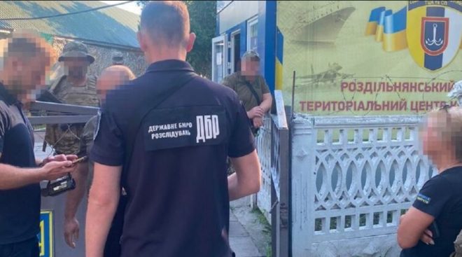 По всей Украине сегодня проводят более 200 обысков в военкоматах и военно-врачебных комиссиях: официальные подробности