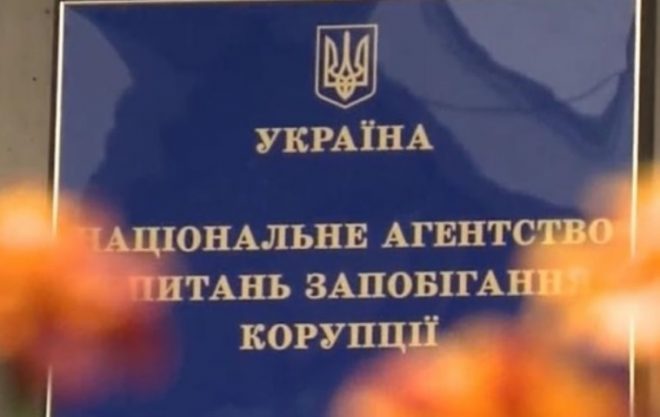 У одного из руководителей полиции Киева обнаружили 3,9 млн грн необоснованных активов