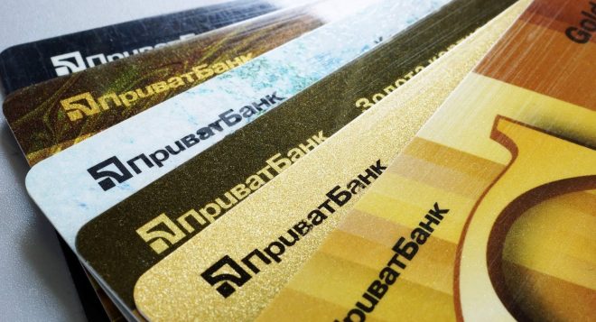 В 2025 году в Украине отменят банковскую тайну &#8212; СМИ