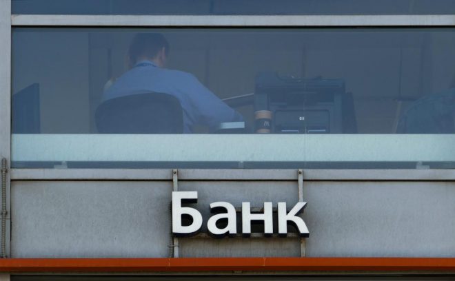 США ввели санкции против восьми российских банков