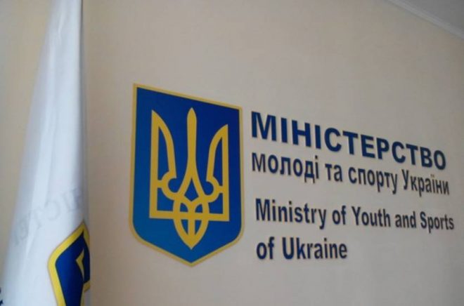 Минспорта: 317 украинских спортсменов, тренеров и спортперсонала просрочили разрешенное время пребывания за границей