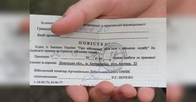 Украинцам смогут блокировать счета и заочно штрафовать за неявку в ТЦК: законопроект 10379 готовят ко второму чтению