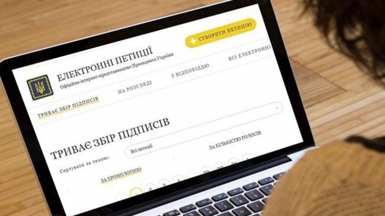 Около 70% украинцев сомневаются в действенности петиций – соцопрос