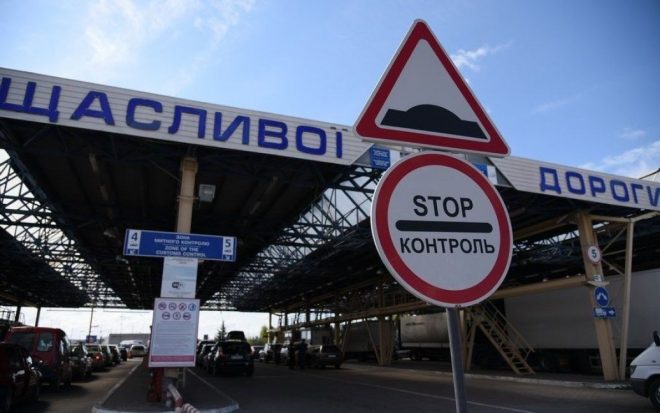 Ежедневно около 150 людям отказывают в выезде за границу Украины &#8212; ГПСУ