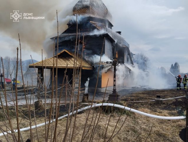 Во Львовской области в результате пожара уничтожен деревянный храм-памятник архитектуры национального значения