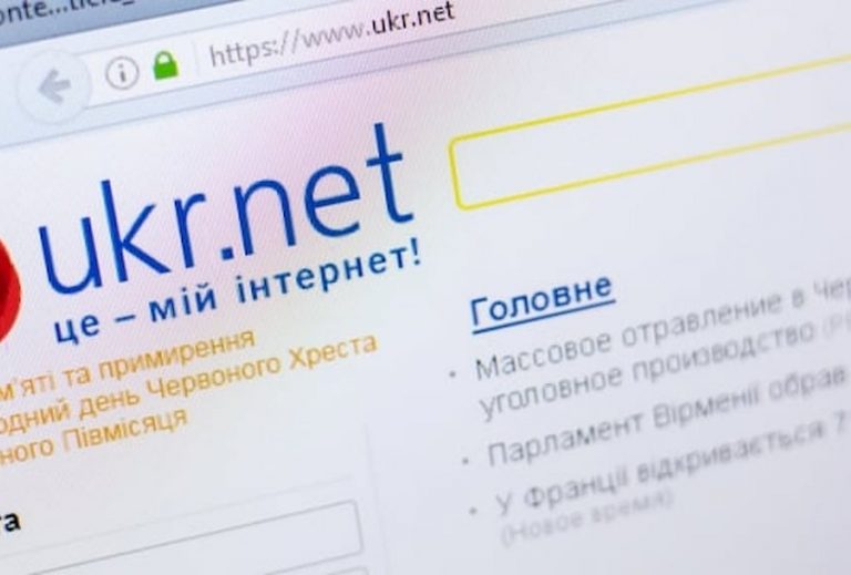 Новостная лента UKR.NET снова работает после временной блокировки