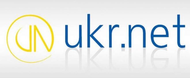 Домен UKR.NET был заблокирован: недоступны почта и новостная лента
