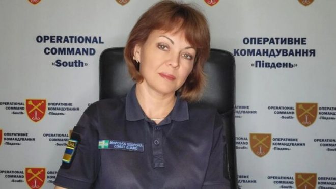 С должности главы пресс-центра Сил обороны юга Украины уволили Наталью Гуменюк