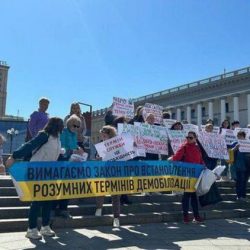 В Киеве родственники военнослужащих вышли на митинг за демобилизацию