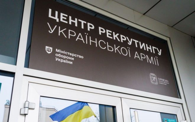 В Киеве на Соломенке открыли центр рекрутинга ВСУ