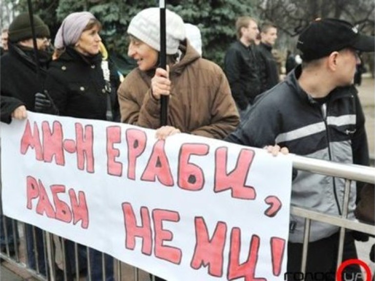 15 июня в Киеве устроят протест против Жилищного кодекса