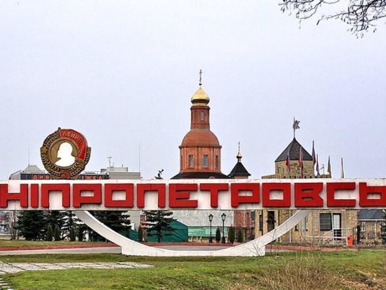 В Днепропетровской области отметят 70 годовщину битвы за Днепр