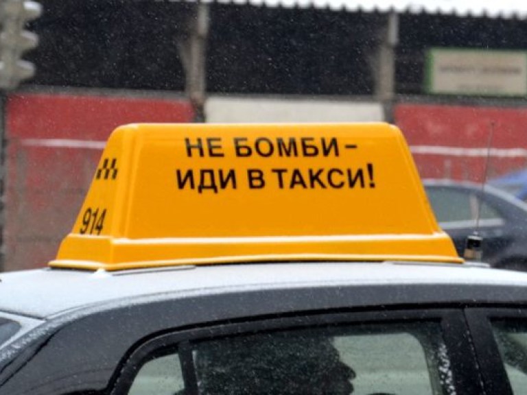 Таксисты Украины пригрозили забастовками