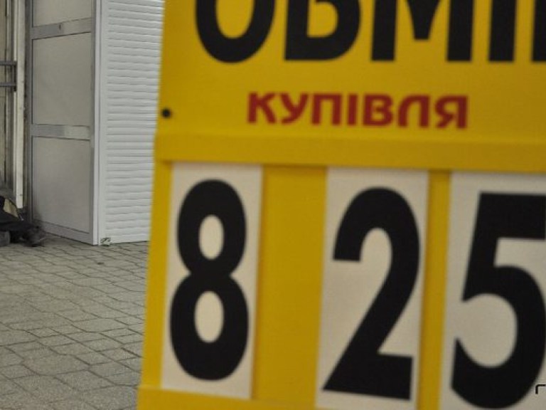 Киевляне массово скупают валюту