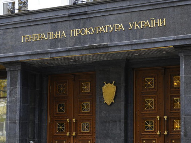 ГПУ требует за десять дней задержать Захарченко, Пшонку, Клюева, Лукаш и других экс-чиновников