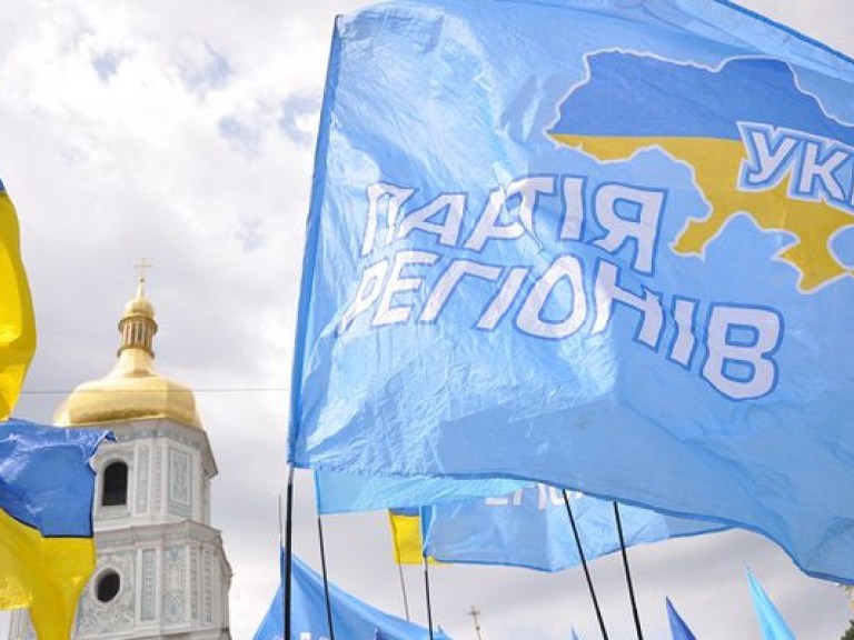 Заявление Киевской областной организации Партии регионов Украины по результатам 2-го этапа 14 съезда Партии