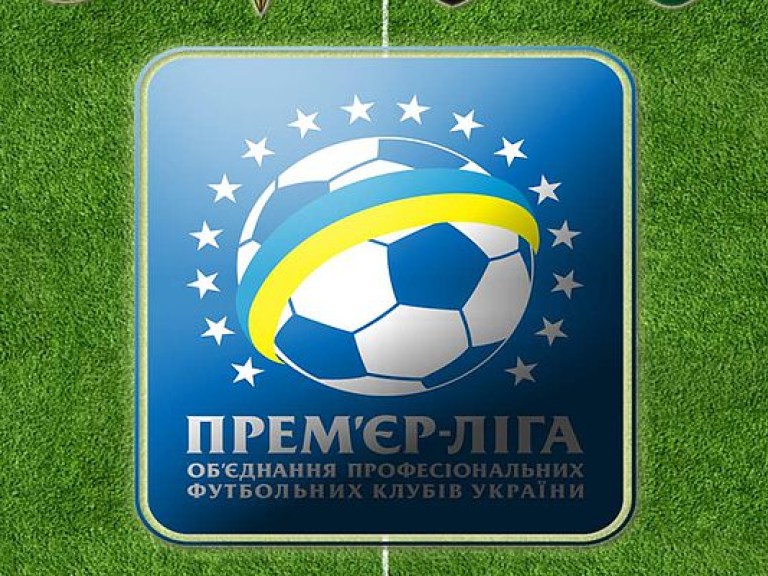 Зирка — Динамо 2:0 онлайн-трансляция матча