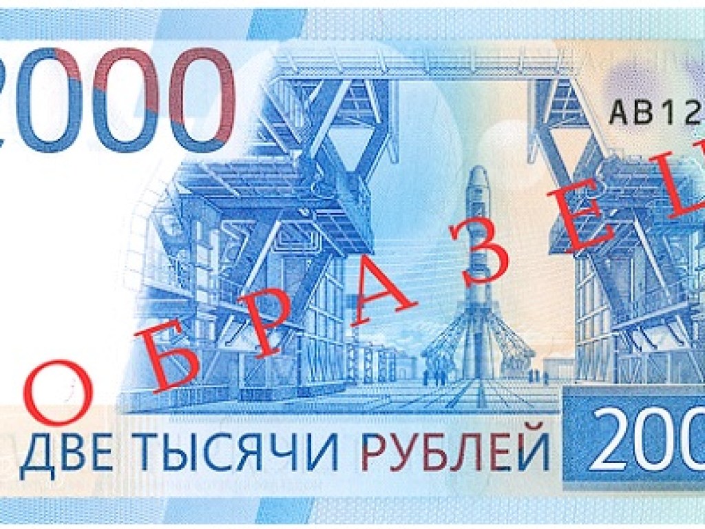 НБУ запретил еще одну рублевую банкноту и монету из-за Крыма (ФОТО)