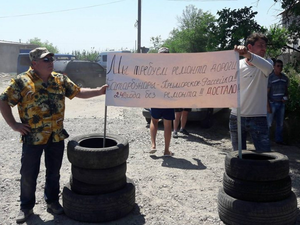 Требуют ремонта дорог: Владельцы приморских баз отдыха перекрыли трассу Одесса-Рени (ФОТО)