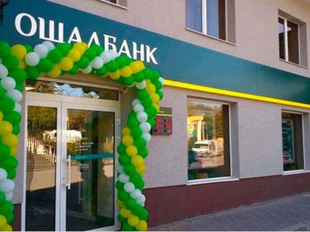 Алена Дегрик: «Государственный банк становится флагманом реформ в финансовом секторе Украины»