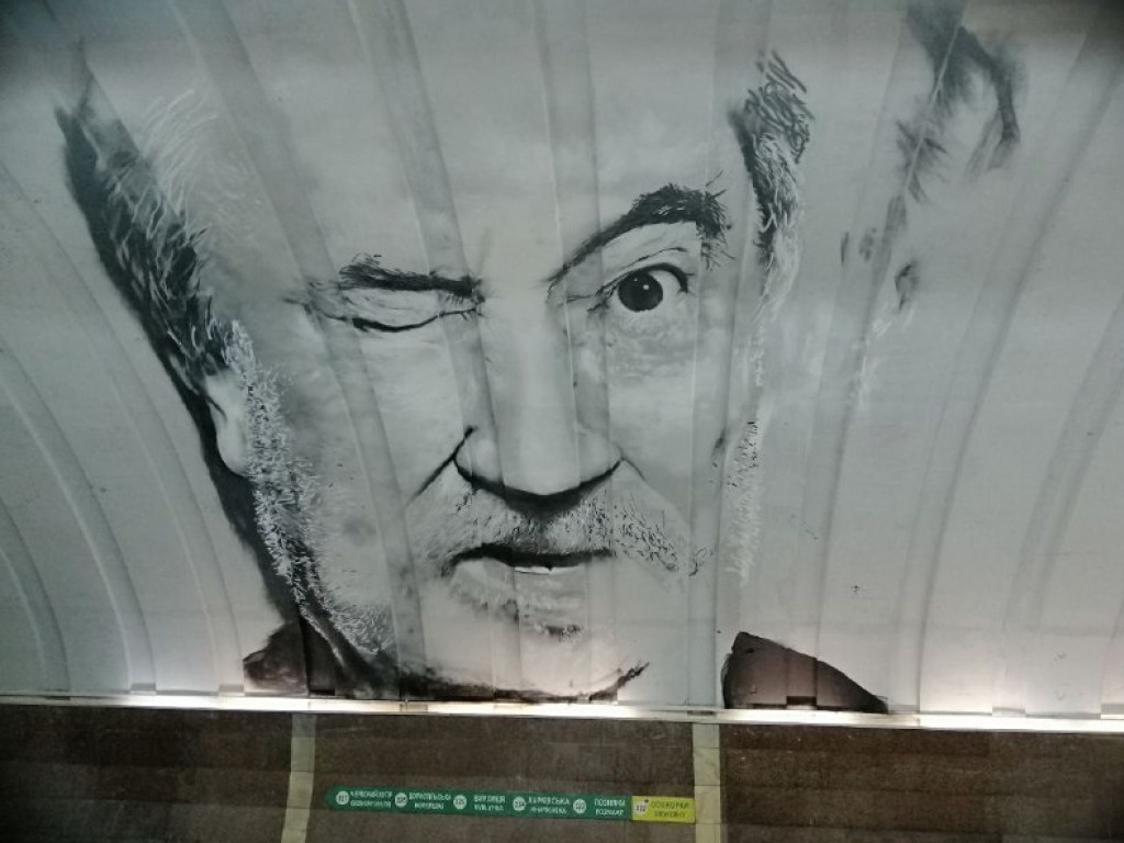 В Киеве на платформе метро «Осокорки» появился портрет Ступки-старшего (ФОТО)