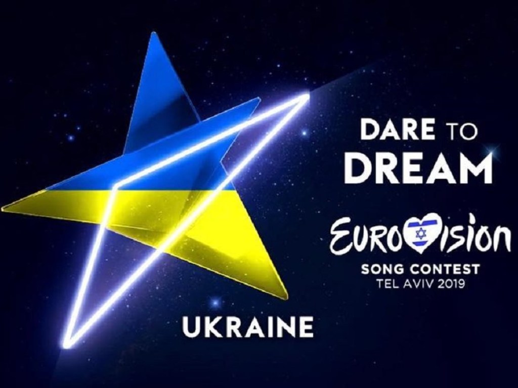Изменить решение можно: Политик заявил о преждевременном отказе Украины от «Евровидения» (ВИДЕО)
