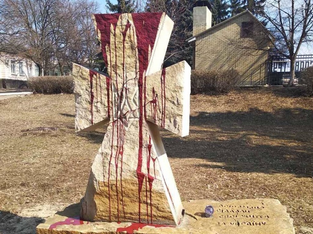 В Харьковской области облили красной краской памятник погибшим участникам АТО