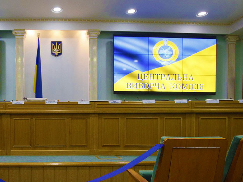 Выборы президента Украины: ЦИК завершила регистрацию международных наблюдателей