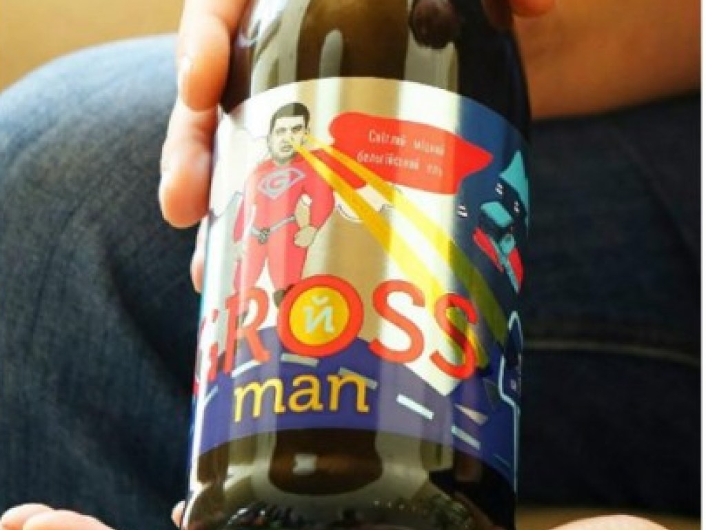 «Gross Man»: Гройсману вручили именное пиво (ФОТО)