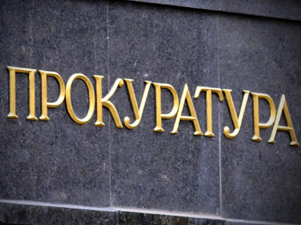 Прокуратура Киева просит суд арестовать экс-главу Минздрава Богатыреву