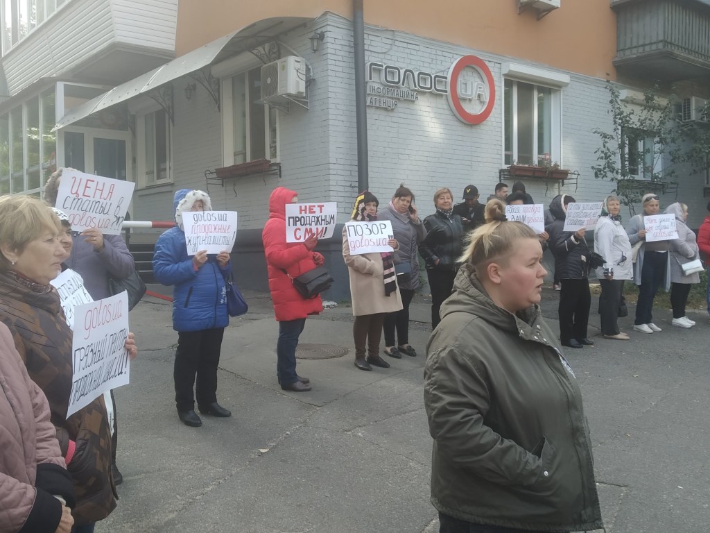 «Активисты» пикетировали офис Голос UA: кто оплатил акцию? (ВИДЕО)