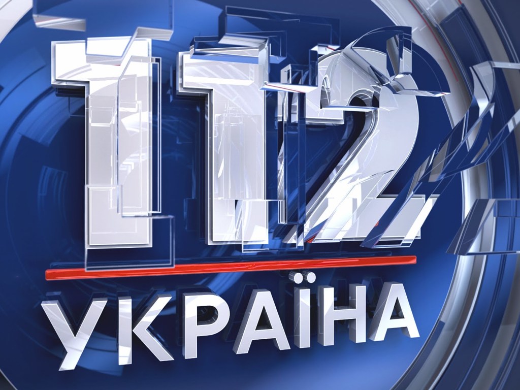 Нацсовет отказался продлить лицензию каналу «112-Украина»