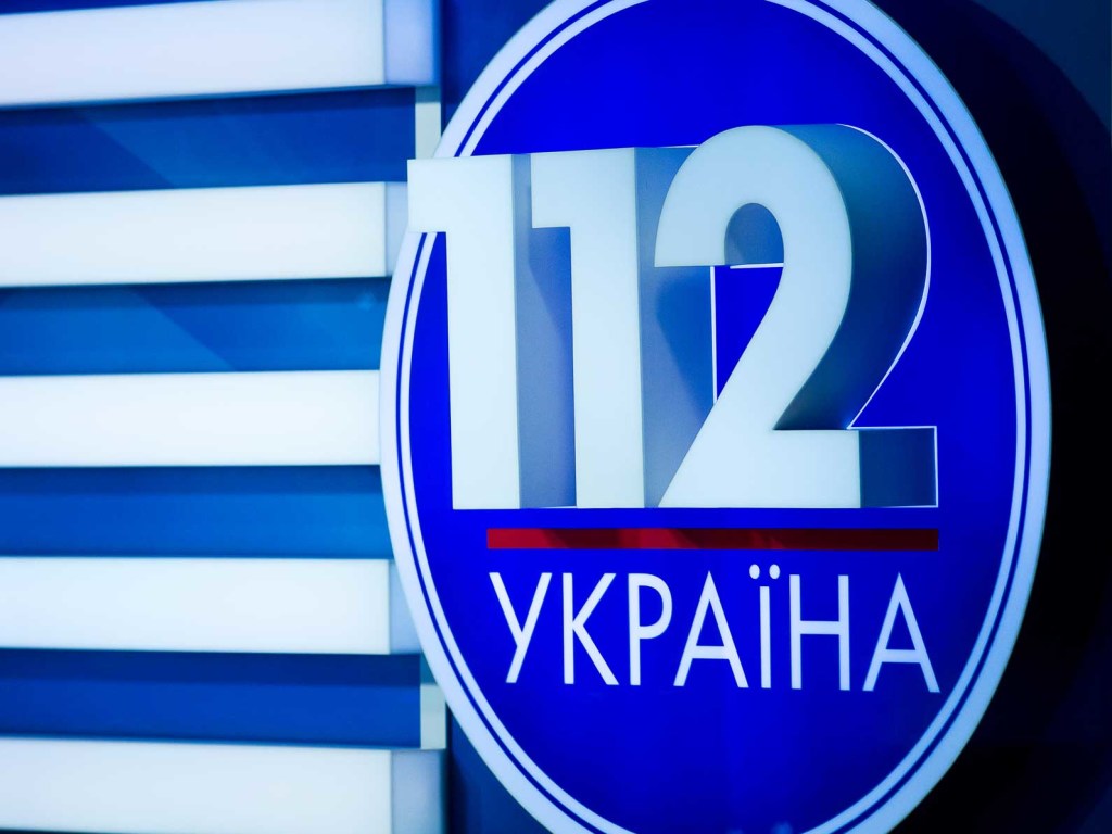 Британские СМИ: Телеканал «112 Украина» оказался под давлением со стороны националистических группировок