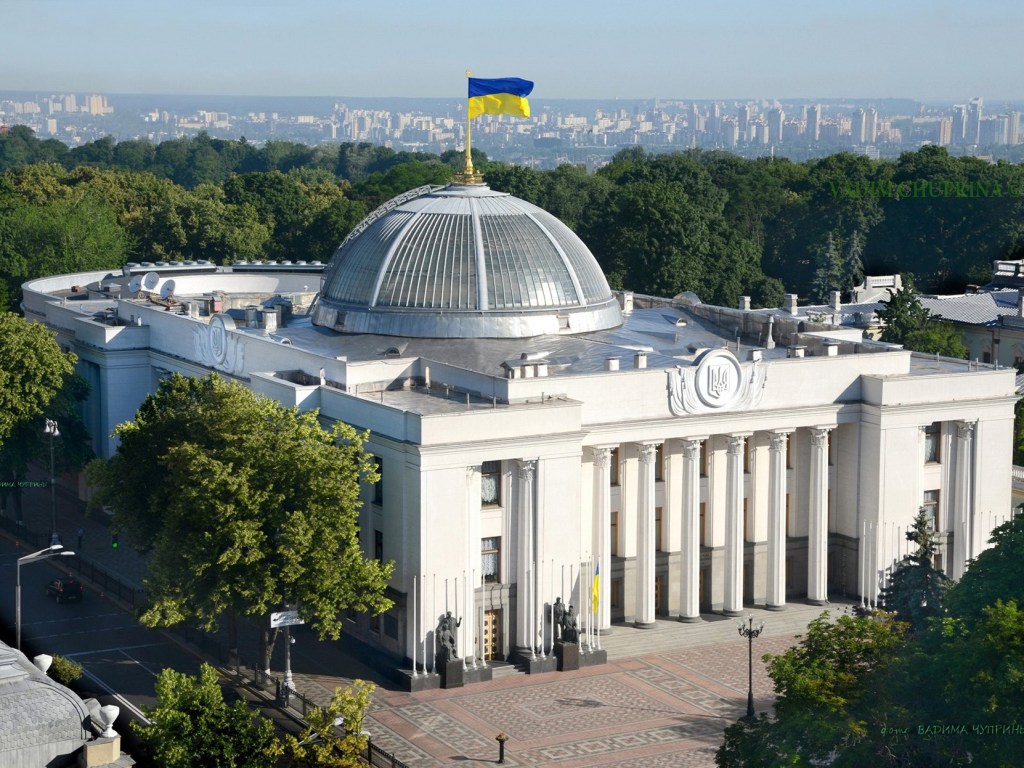 Вступил в силу закон Украины об изменении регламента ВРУ