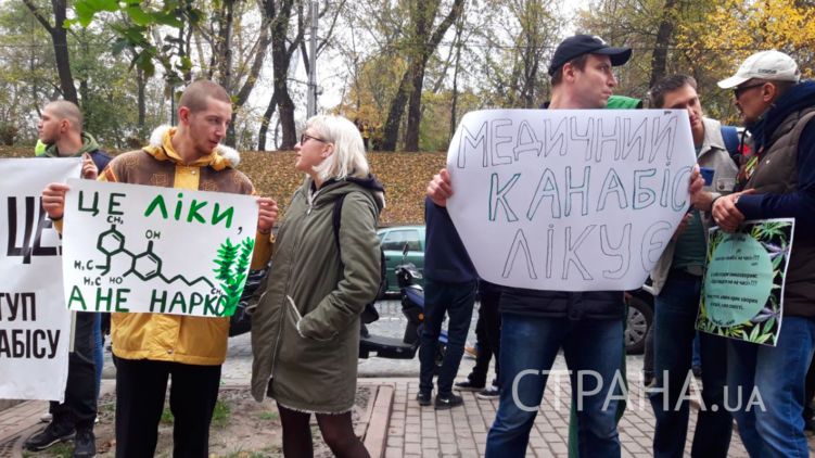 Марш за легализацию марихуаны киев www browser tor com gydra