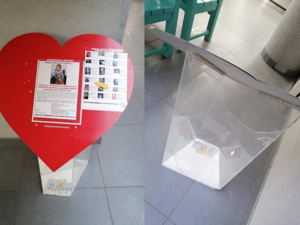 На Рождество в одном из ТЦ Киева женщины украли ящик для пожертвований на лечение ребенка (ФОТО)
