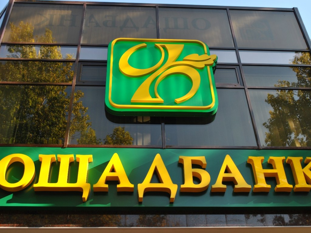 Взрыв банкомата «Ощадбанка» в Киеве: стали известны подробности