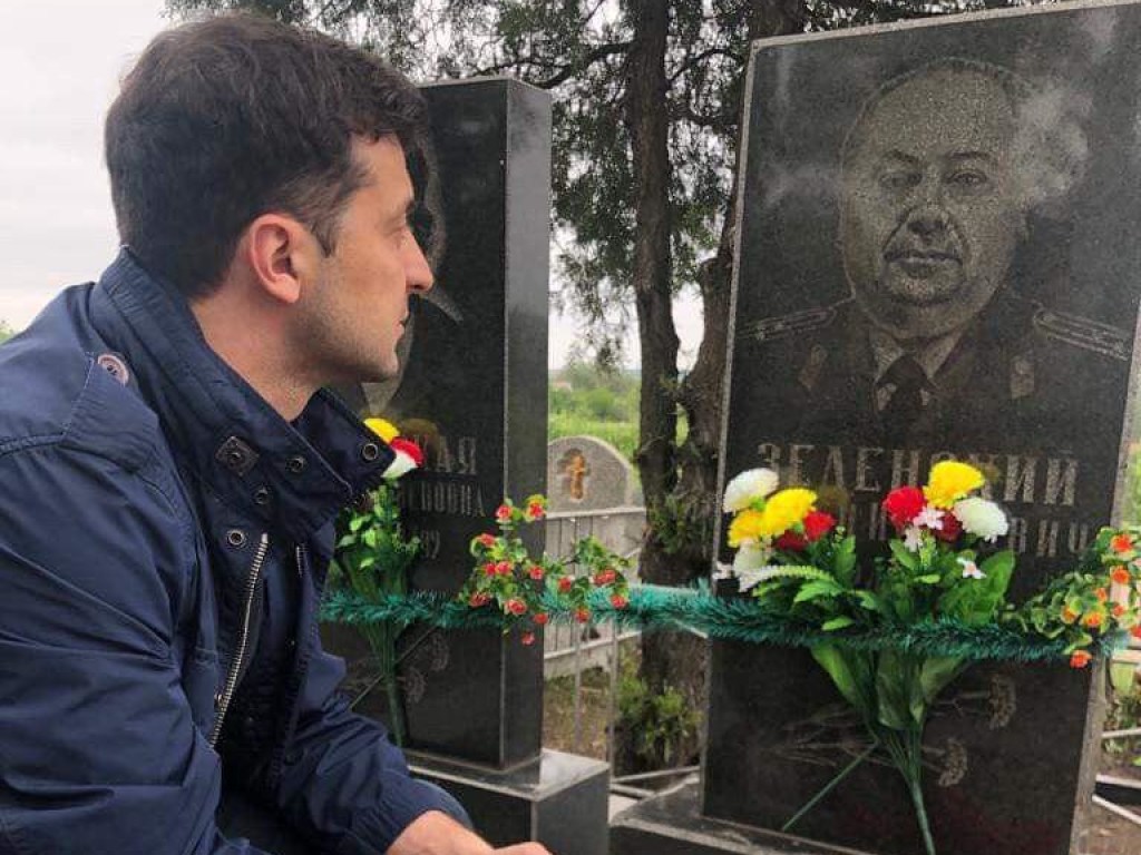 Зеленский объяснил, почему его дедушка не стал жертвой Холокоста