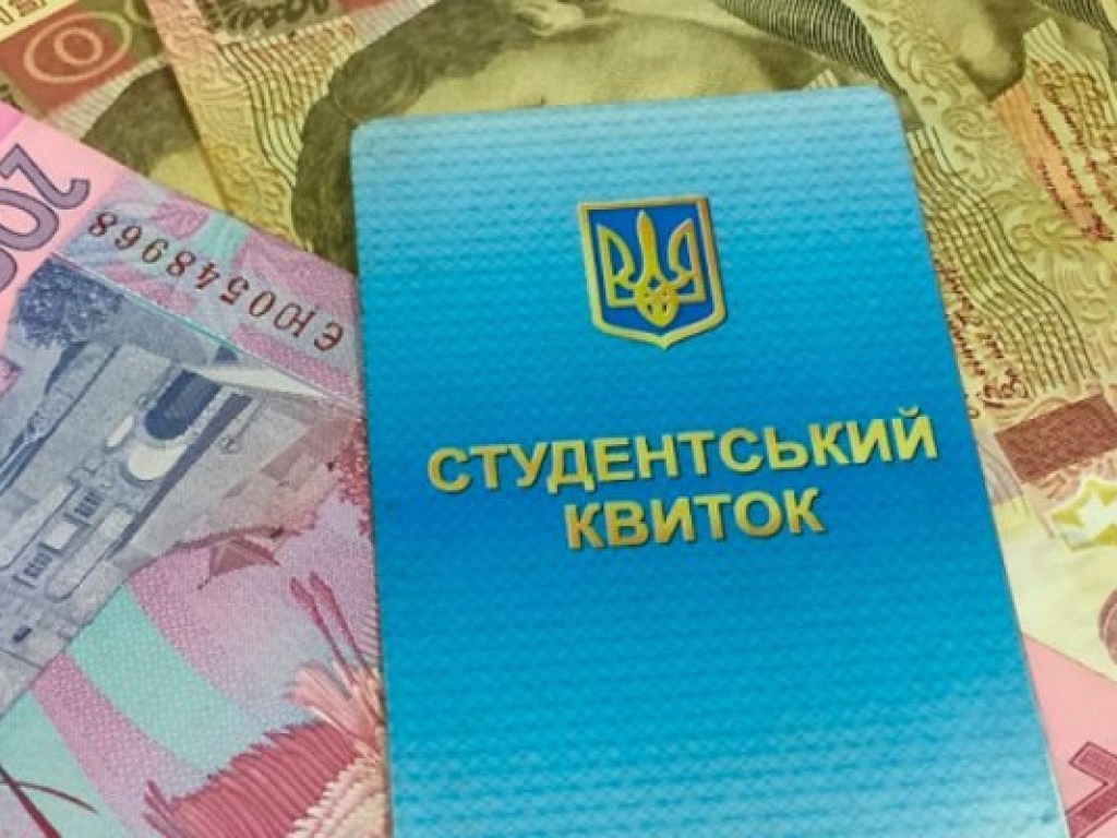 Украинским студентам начали задерживать стипендии