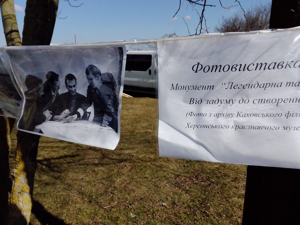 На Херсонщине активисты провели субботник у «Легендарной тачанки»