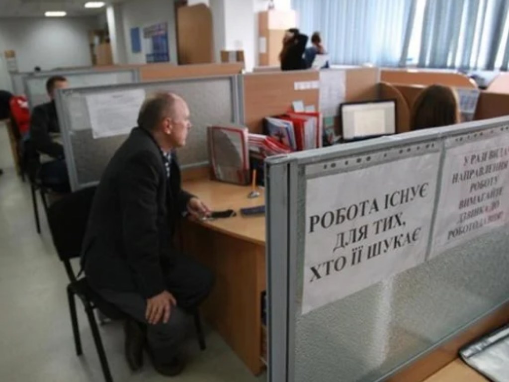 За пособием по безработице в Украине обратились 364 тысячи человек